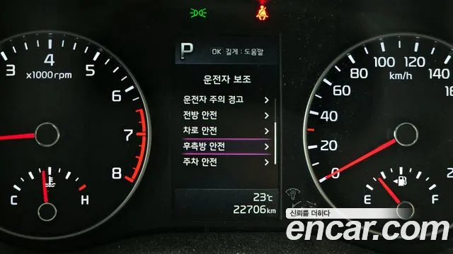 Kia Morning Urban (JA) id 2714086 из Кореи 7