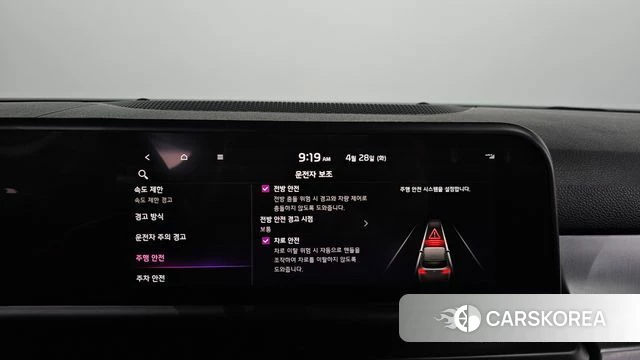 Kia The New Seltos id 4230963 из Кореи 7