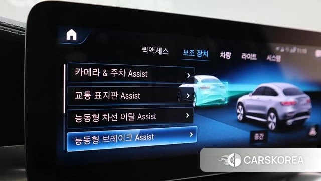 Mercedes-Benz GLC-Class X253 id 3812824 из Кореи 7