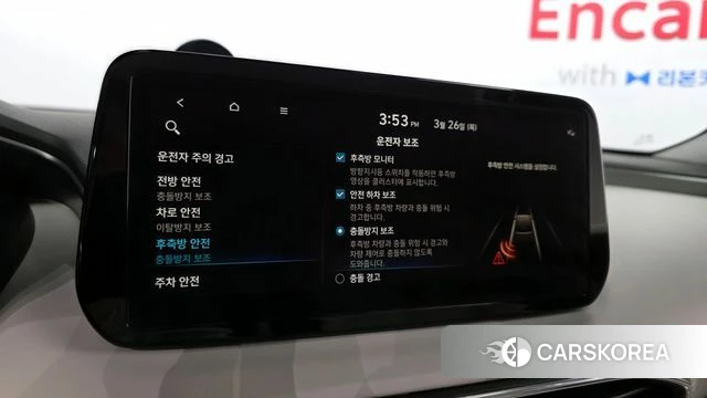 Hyundai The New Santa Fe id 3841759 из Кореи 7