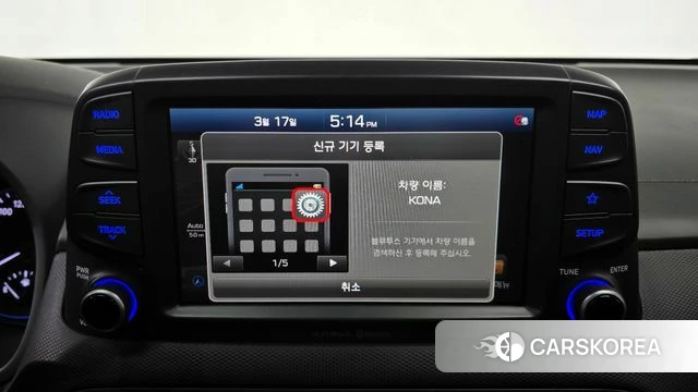 Hyundai Kona id 3801170 из Кореи 7