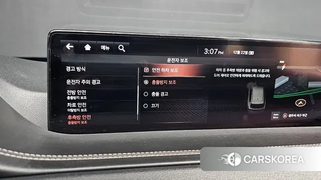 Genesis GV80 id 3504538 из Кореи 7