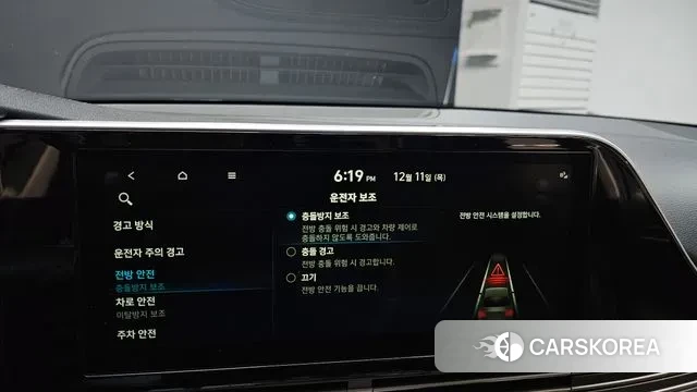 Hyundai The New Grandeur IG id 3468680 из Кореи 7