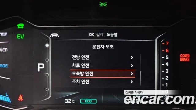 Kia The New Niro id 2955466 из Кореи 7