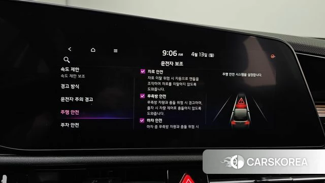 Kia Di Ol Nu Niro id 3923218 из Кореи 7