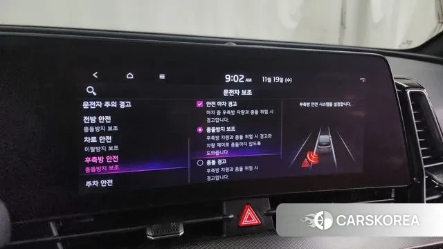 Kia Sportage 5th Generation id 3384601 из Кореи 7