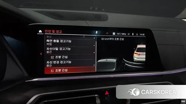 BMW X7 (G07) id 3771806 из Кореи 7