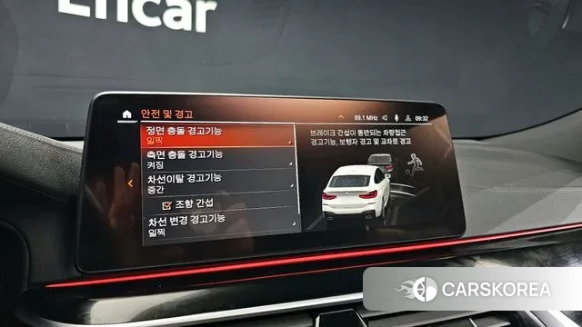 BMW 6 Series GT (G32) id 3279600 из Кореи 7