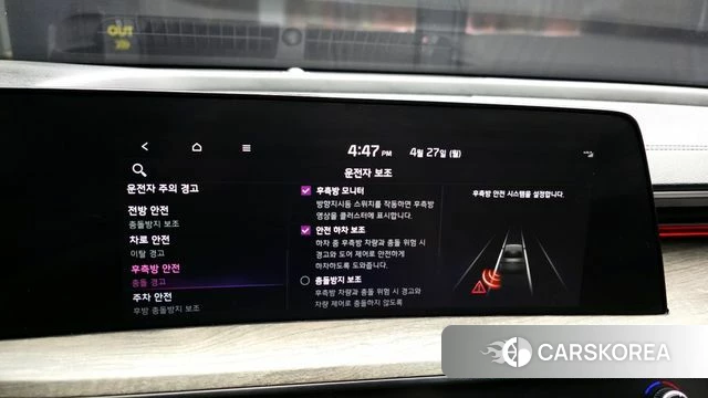 Kia K8 id 4223618 из Кореи 7