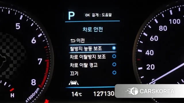 Hyundai The New Avante AD id 3345117 из Кореи 7