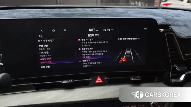 Kia Sportage 5th Generation Hybrid id 3739522 из Кореи 7