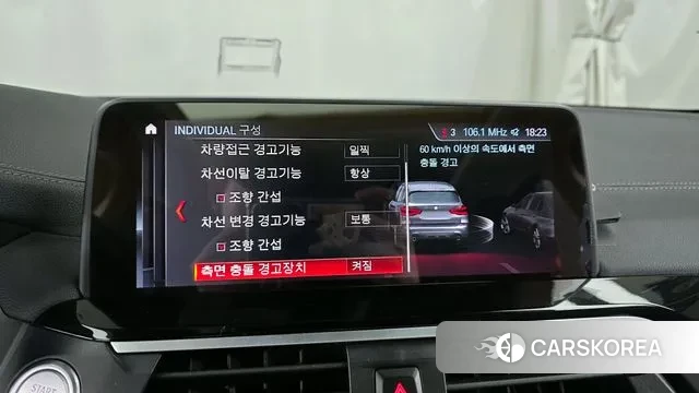 BMW X3 (G01) id 3344997 из Кореи 7