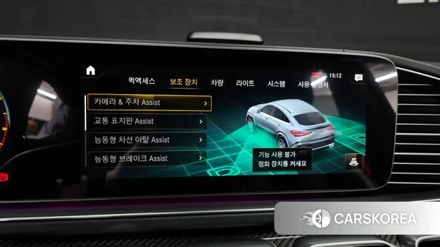 Mercedes-Benz GLE-Class W167 id 3839467 из Кореи 7