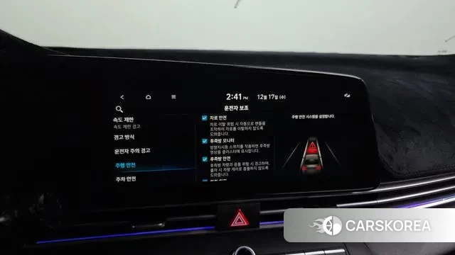 Hyundai The New Avante (CN7) id 3487286 из Кореи 7