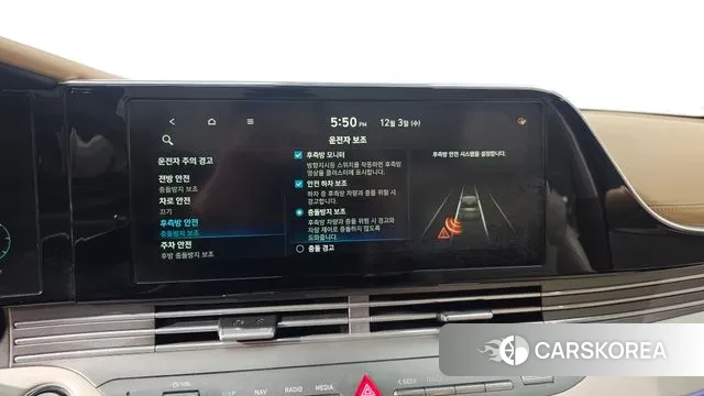 Hyundai The New Grandeur IG Hybrid id 3439408 из Кореи 7