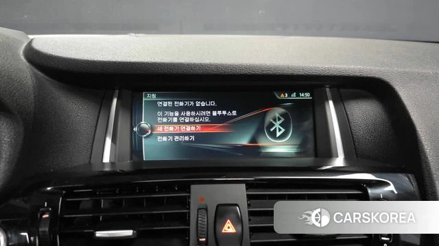 BMW X4 (F26) id 3845988 из Кореи 7