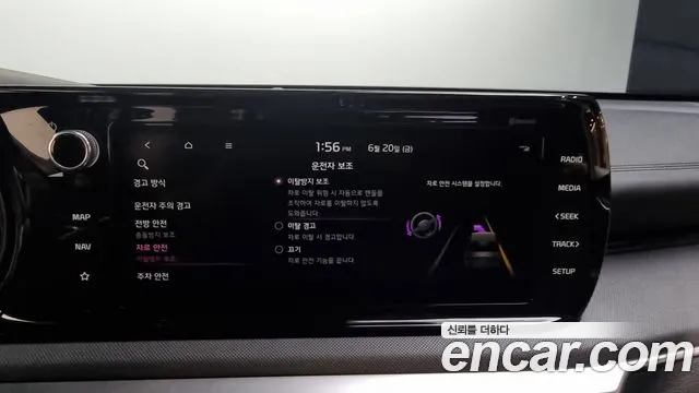 Kia K5 Hybrid 3rd Generation id 2844128 из Кореи 7