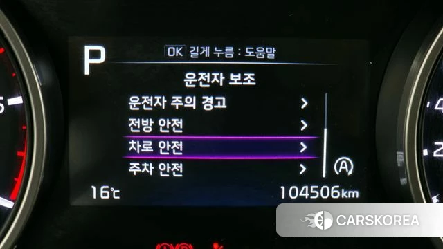 Kia Carnival 4th generation id 3839670 из Кореи 7