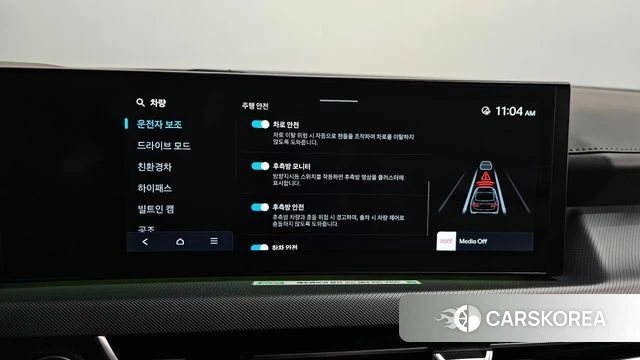 Hyundai Sonata D Edge Hybrid (DN8) id 4360337 из Кореи 7