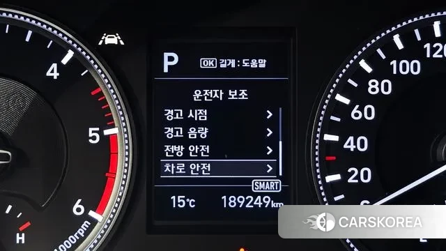 Hyundai Santa Fe TM id 3460066 из Кореи 7