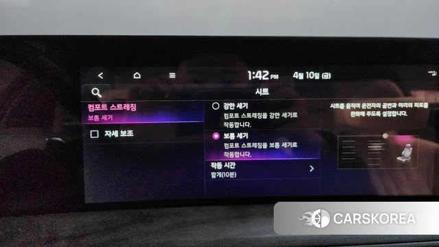 Kia K8 id 3915970 из Кореи 7