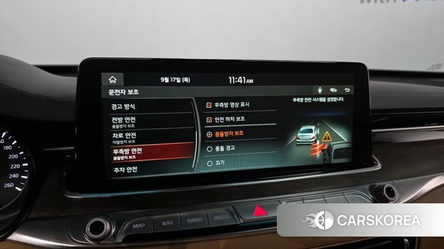 Kia More K9 id 4872629 из Кореи 7