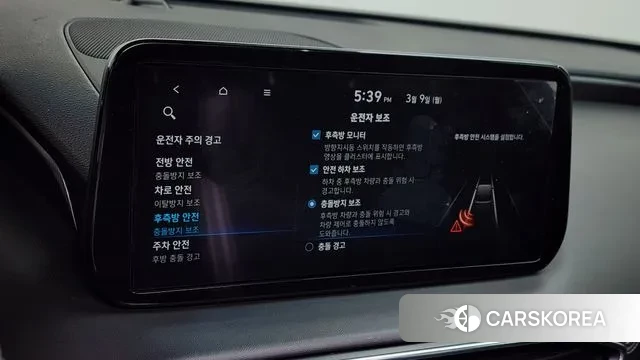 Hyundai The New Santa Fe id 3760109 из Кореи 7