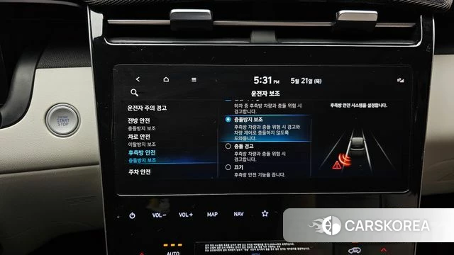 Hyundai Tucson (NX4) id 4355329 из Кореи 7