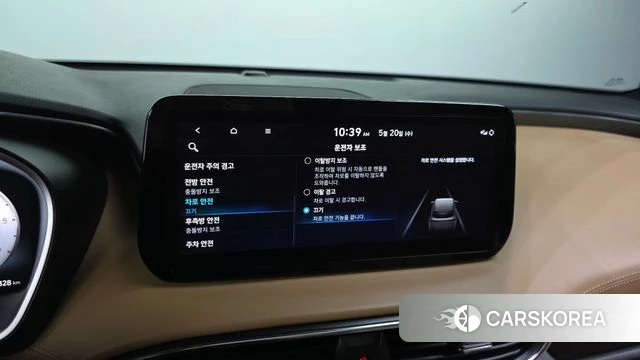 Hyundai The New Santa Fe id 4350772 из Кореи 7