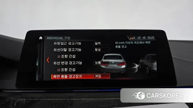 BMW 5 Series (G30) id 3391792 из Кореи 7