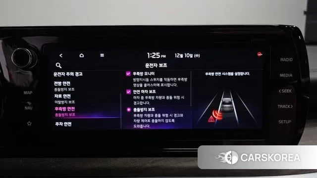 Kia K5 Hybrid 3rd Generation id 3463862 из Кореи 7