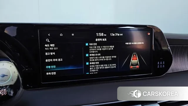 Hyundai The New Palisade id 3533829 из Кореи 7