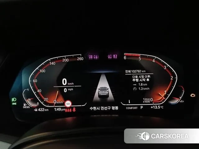 BMW X6 (G06) id 3374423 из Кореи 7