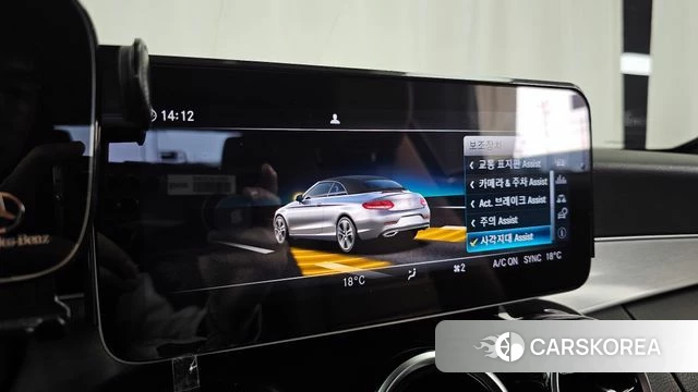 Mercedes-Benz C-Class W205 id 3965987 из Кореи 7