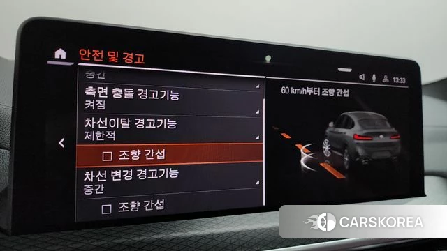 BMW X4 (G02) id 3818520 из Кореи 7