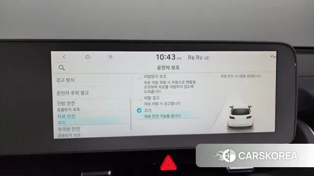 Hyundai Ionic 5 id 3017012 из Кореи 7