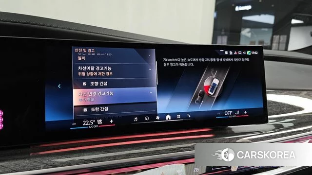 BMW i7 (G70) id 3838520 из Кореи 7