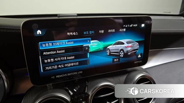 Mercedes-Benz GLC-Class X253 id 3818260 из Кореи 7