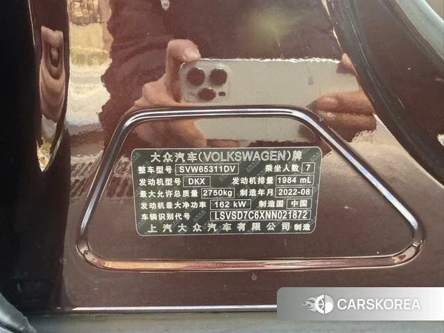 Volkswagen Weiran id 4265824 из Китая 7