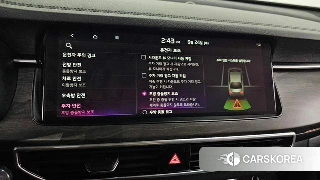 Kia K7 Premier id 4502139 из Кореи 7