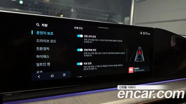 Hyundai Grandeur Hybrid (GN7) id 2920140 из Кореи 7