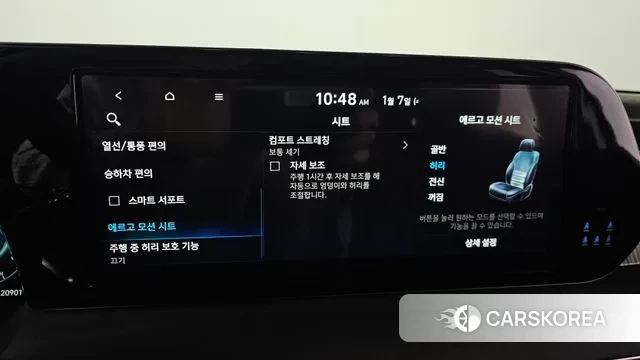 Hyundai The New Palisade id 3555150 из Кореи 7