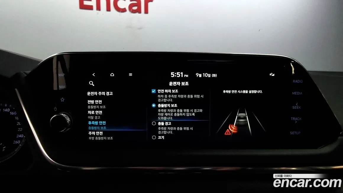 Hyundai Sonata Hybrid (DN8) id 1896880 из Кореи 7