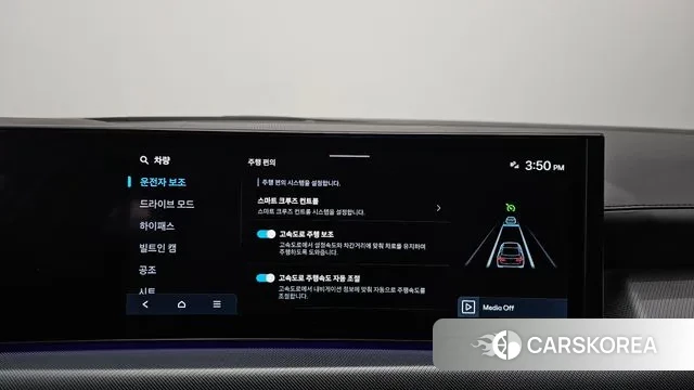 Hyundai Sonata D Edge (DN8) id 3393839 из Кореи 7