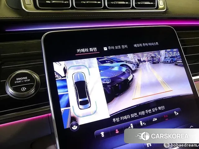 Mercedes-Benz S-Class W223 id 3477649 из Кореи 7