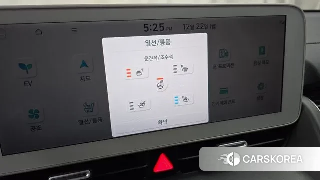 Hyundai Ionic 5 id 3503246 из Кореи 7