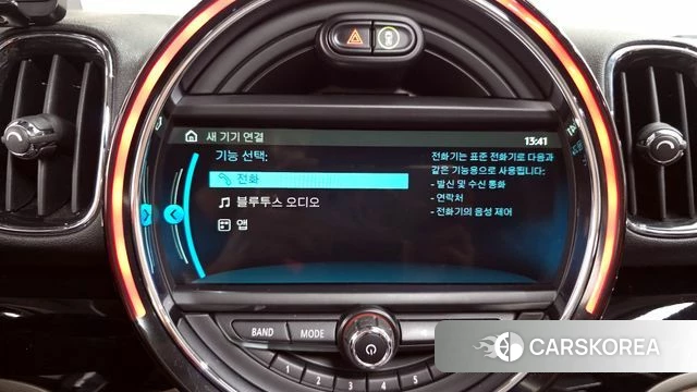 Mini Cooper D Countryman id 3942661 из Кореи 7