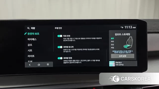 Kia The New Sorento 4th Generation id 3757895 из Кореи 7