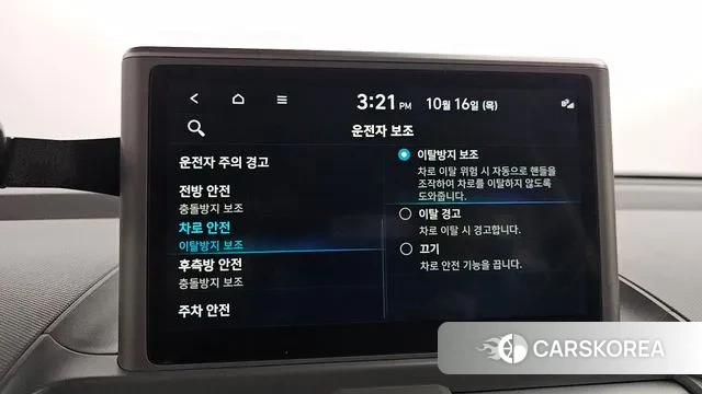 Hyundai Casper id 3252148 из Кореи 7