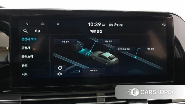 Hyundai The New Grandeur IG Hybrid id 4424015 из Кореи 7